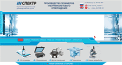 Desktop Screenshot of nipg.ru