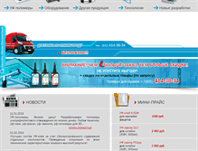 Tablet Screenshot of nipg.ru